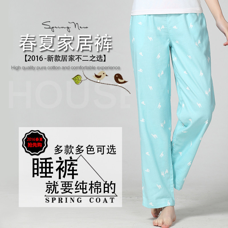 Pantalon pyjama - Ref 720815 Image 5