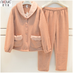 妮可雅秋冬女睡衣2025新款单面澳毛绒剪花复合珊瑚绒甜美家居服套