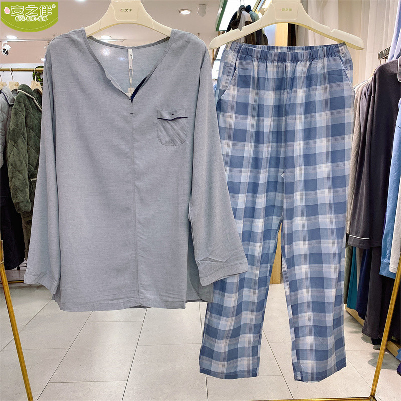 安之伴男梭织棉休闲简约家居服图片