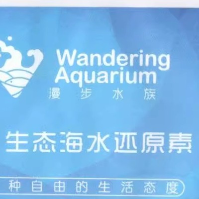 水母小丑海水缸专用海水还原素海盐