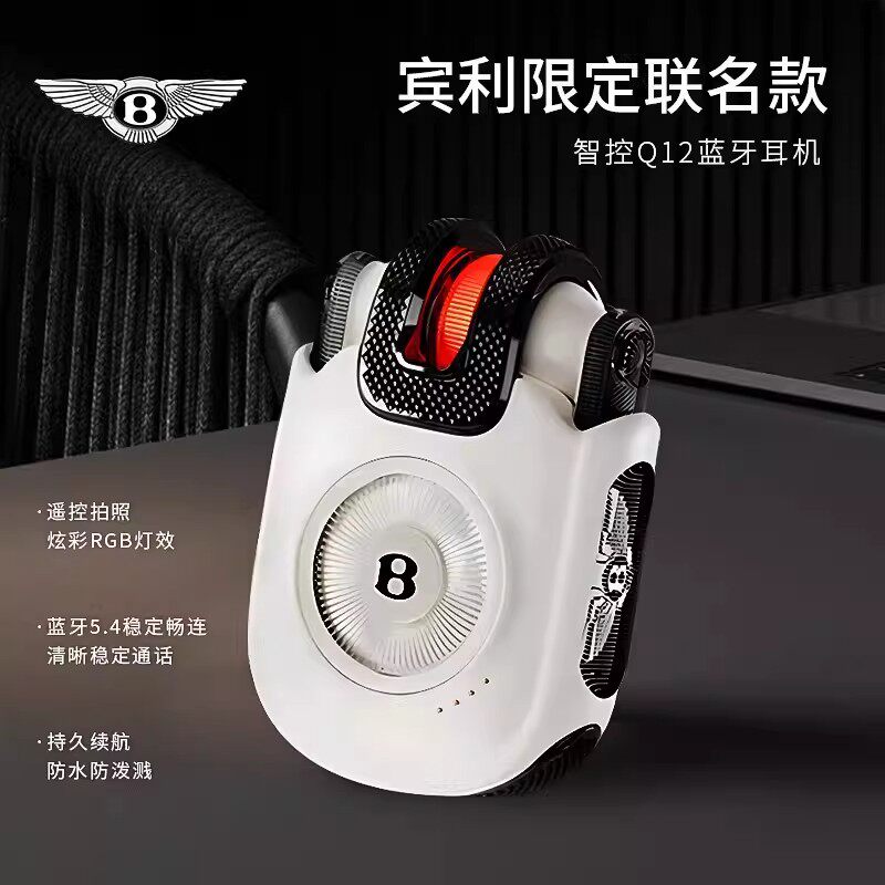 宾利伯爵Q12无线蓝牙耳机入耳式高音质超长续航通话降噪遥控拍照