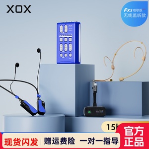 客所思FX3户外直播腰包声卡降噪收音无线直播PK网红主播走播专用