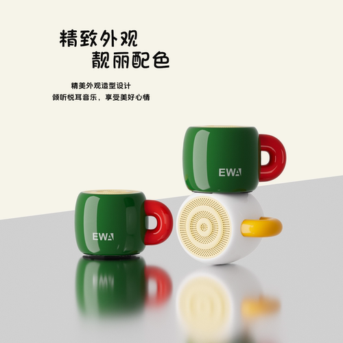 迷你马克杯蓝牙音箱低音炮