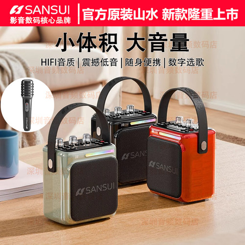 家用K歌小型音响大音量高音质