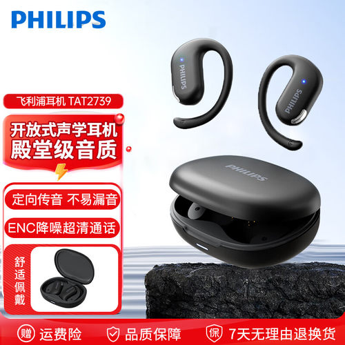 无线蓝牙耳机挂耳式防水高音质