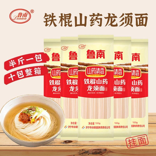 鲁南面粉龙须面实惠面条筋道速食挂面油泼面活动试吃链接