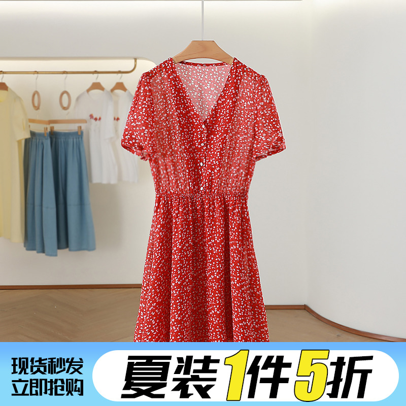 伊●短袖碎花气质连衣裙雪纺细腻中长裙2023夏季新款专柜品牌女装