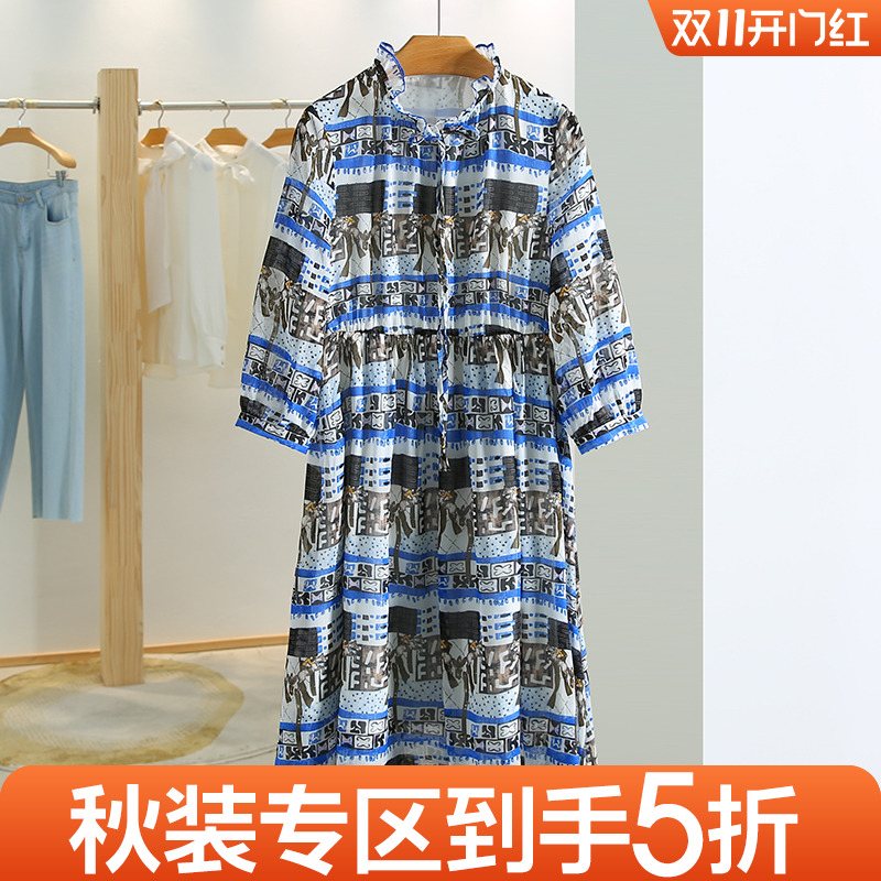 山 九分袖优雅碎花雪纺连衣裙薄款长裙2023春季新款品牌折扣女装