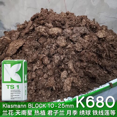 K牌含块状泥炭无木纤维