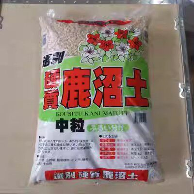 进口多肉水培原包装鹿沼土