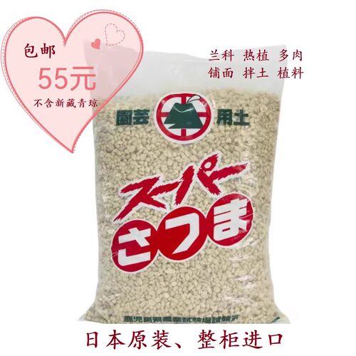 进口高级原包装植金石