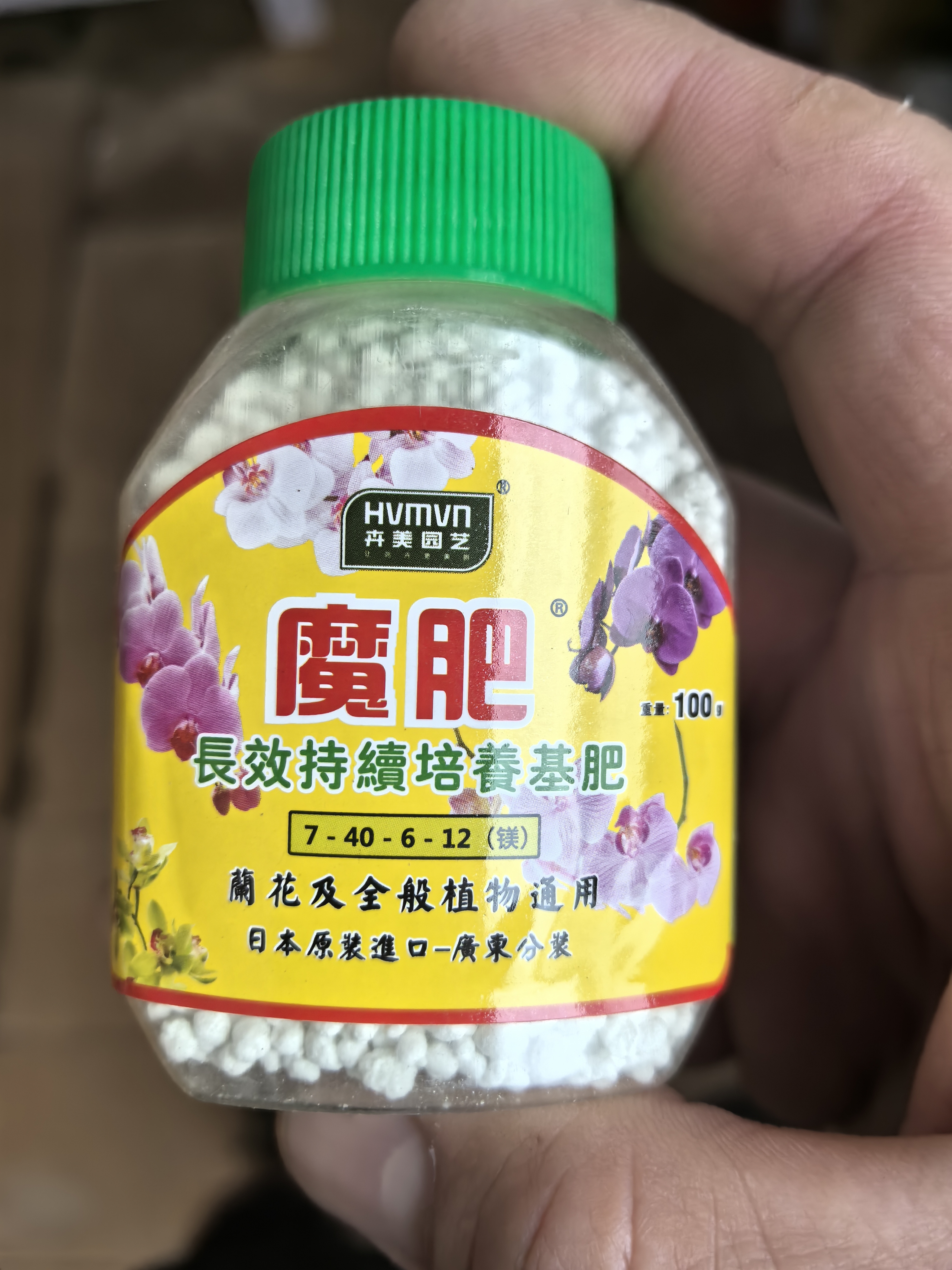 日本多肉盆景花卉控释肥