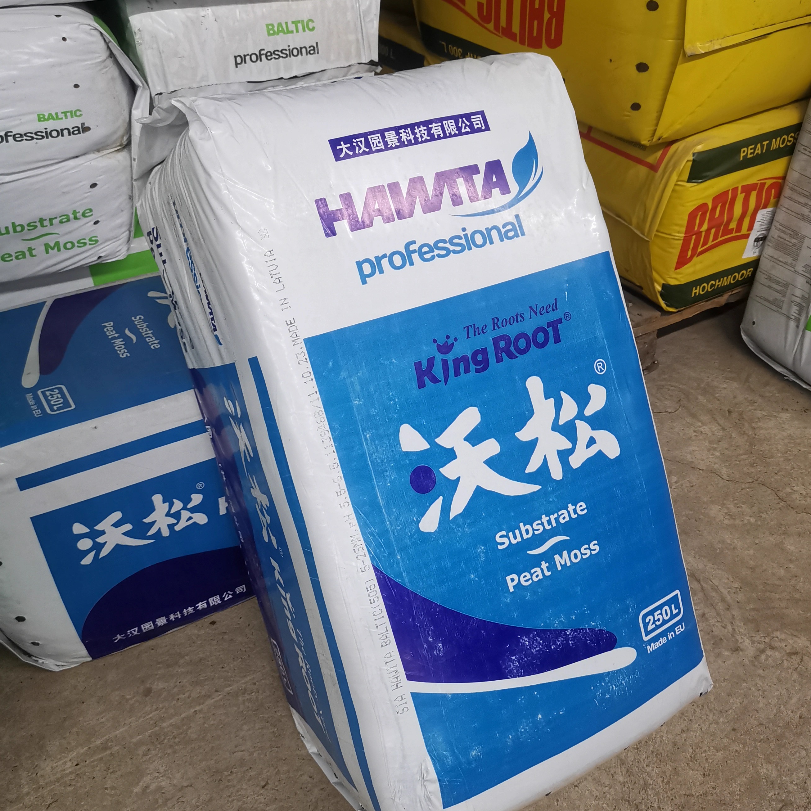 沃松純泥炭土大漢土純多肉土專(zhuān)用營(yíng)養(yǎng)花土塊狀泥炭熱植月季泥炭土