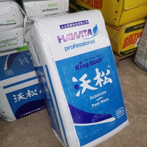 沃松纯泥炭土大汉土多肉土专用营养花土块状泥炭热植月季泥炭土