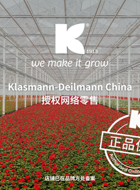 德国KLASMANN泥炭K牌422 414 614 933 876杜鹃茶花酸性泥炭分装