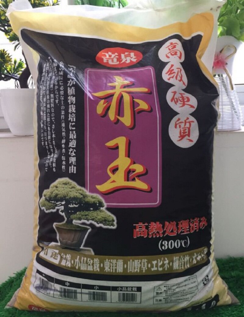 进口竜泉赤玉土小粒3 6多肉兰花水草爬虫1斤 5斤 14升 小编推荐 Wepost 全民代运 马来西亚中国淘宝代运与集运专家