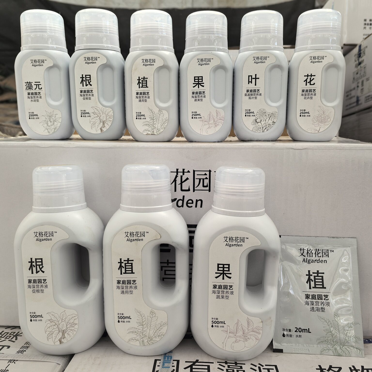 雷力艾格花园海藻有机水溶肥营养液通用果蔬蔬菜花卉促根水培绿植