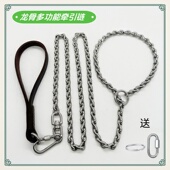 多功能龙骨牵引链牛皮把手遛狗绳拴狗训狗链金毛德牧马犬杜宾猛犬