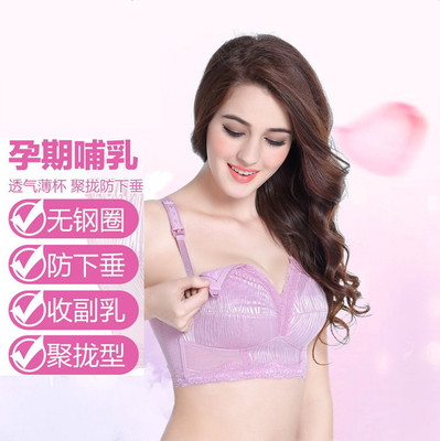 Coques pour soutien-gorge 1-112C - Ref 818568 Image 5