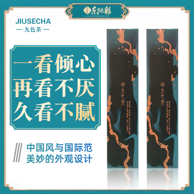 东方色彩九色茶染发膏发廊专用