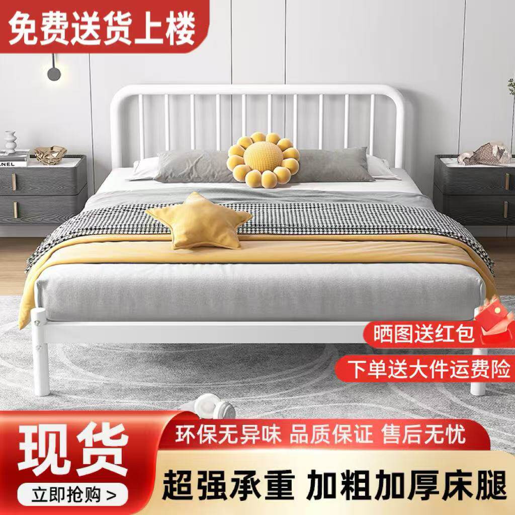 铁艺床双人床1.8米碳素钢加粗加厚1.5单人铁床出租房用儿童铁架床图片