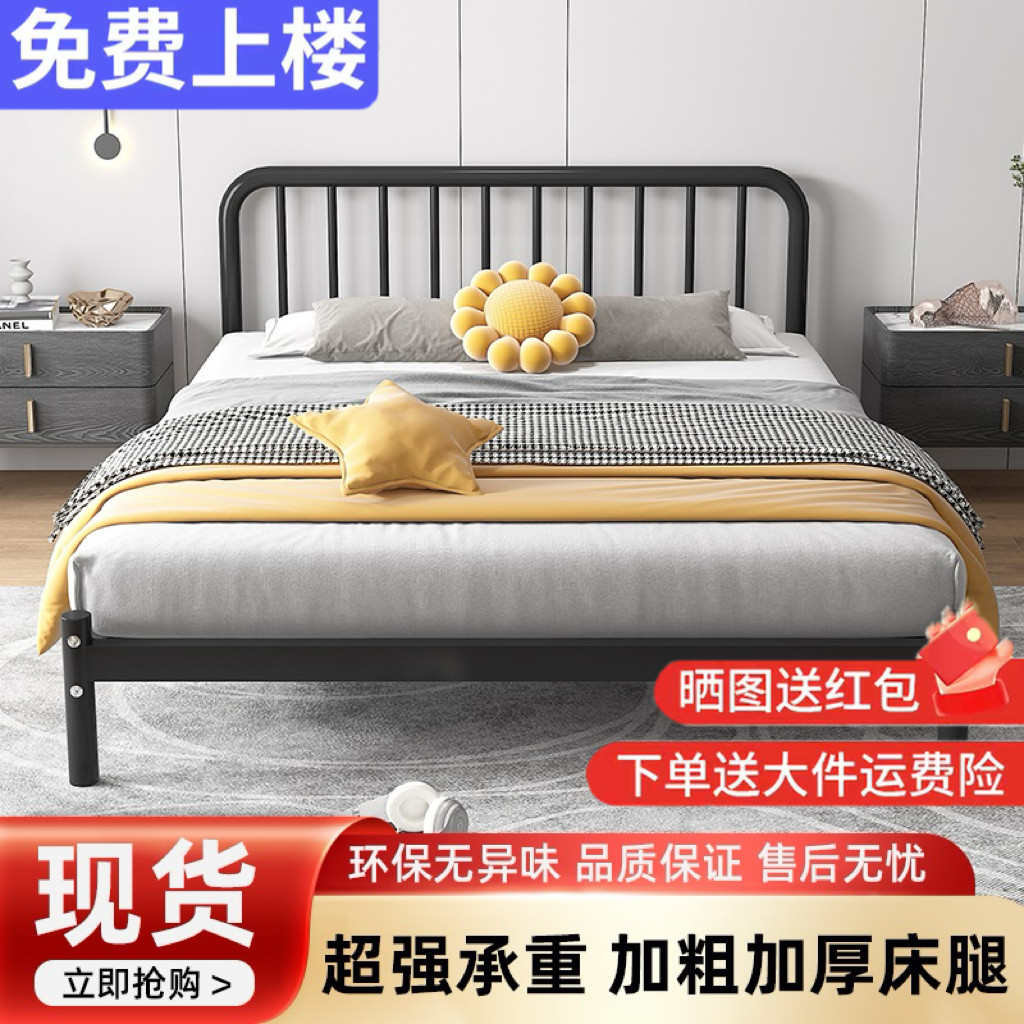 甜豆凡生活铁艺床现代简约加粗图片