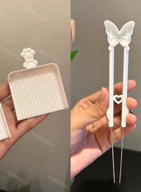 泡芙家ARTKAL2.6MM拼豆镊子拼豆笔拼豆铲收纳盘拼豆盘DIY辅助工具