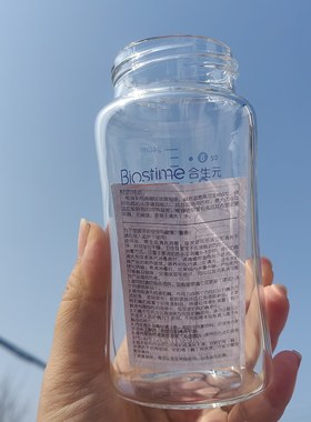 合生元高硼硅宽口径玻璃奶瓶配件