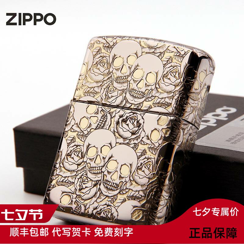zippo之宝防风打火机露金骷髅头盔甲送礼收藏佳品