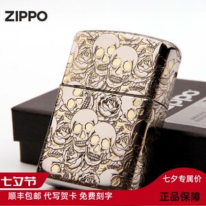 zippo之宝防风打火机露金骷髅头盔甲送礼收藏佳品