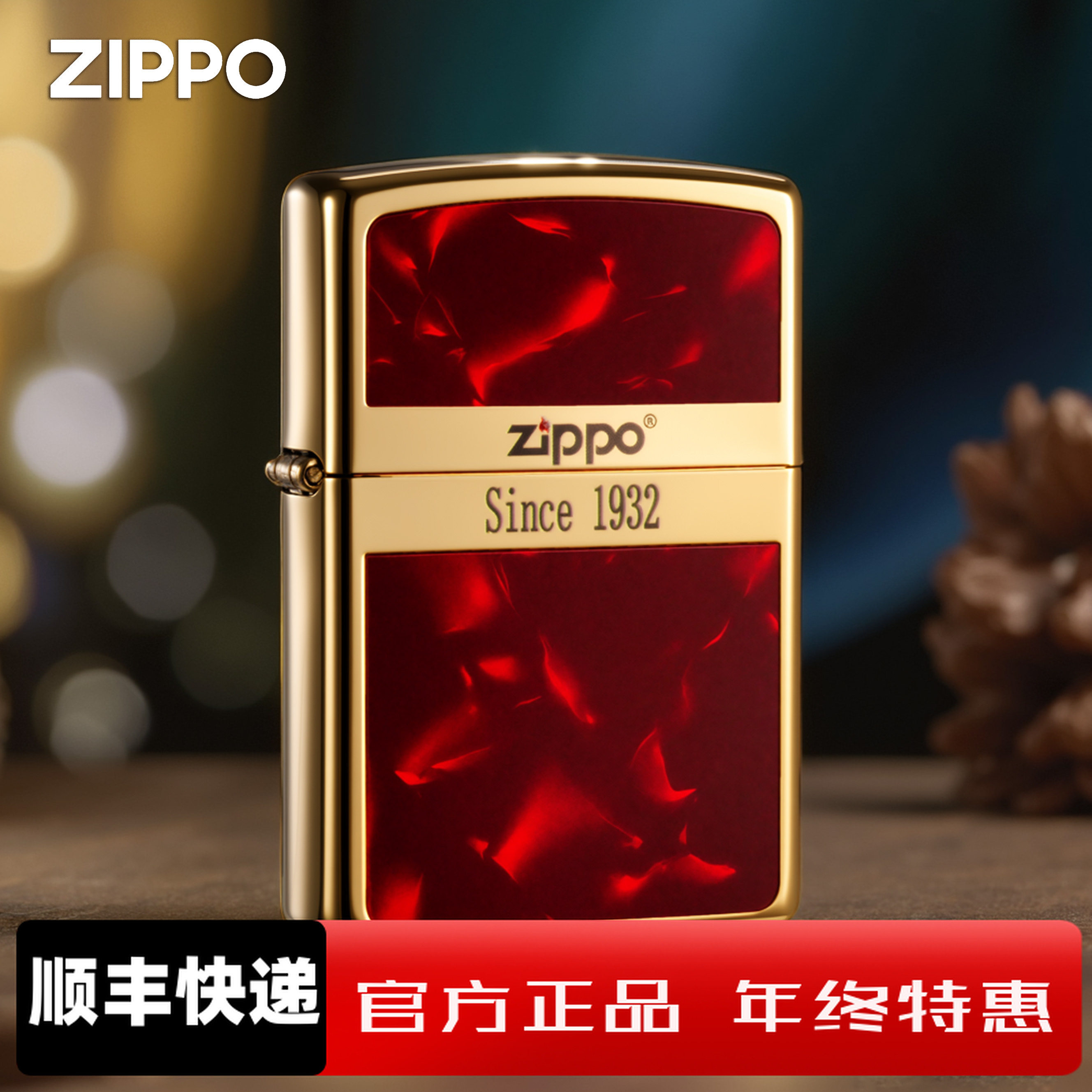美国Zippo打火机天然贝壳烈焰红贝送男友情人节生日礼物