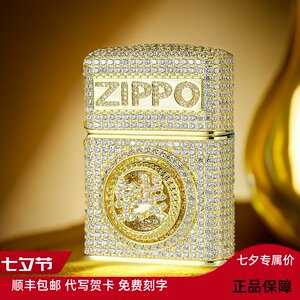 zippo打火机正品高奢满钻转钱限量版收藏级男士煤油防风