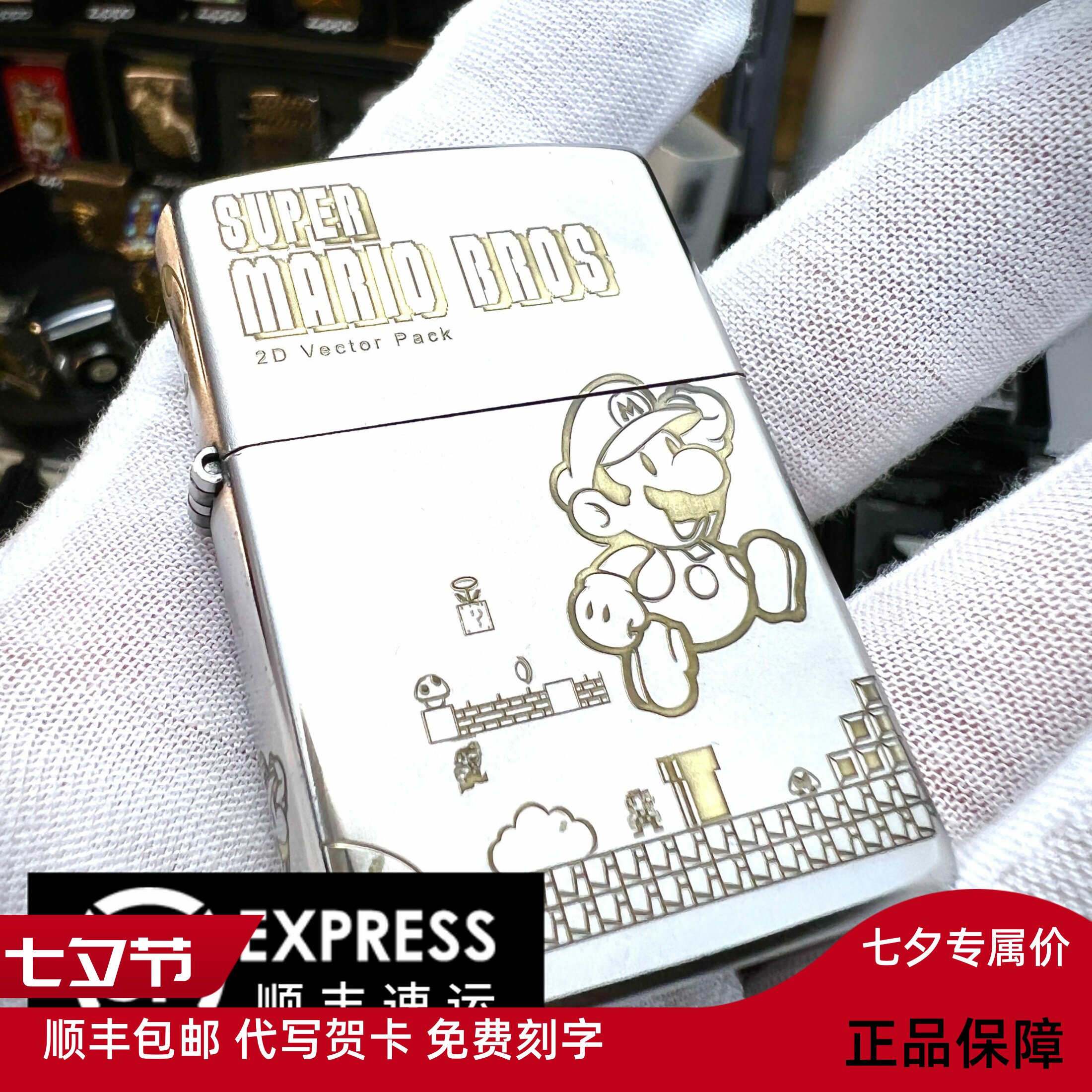 美国磨砂经典双色超级玛丽