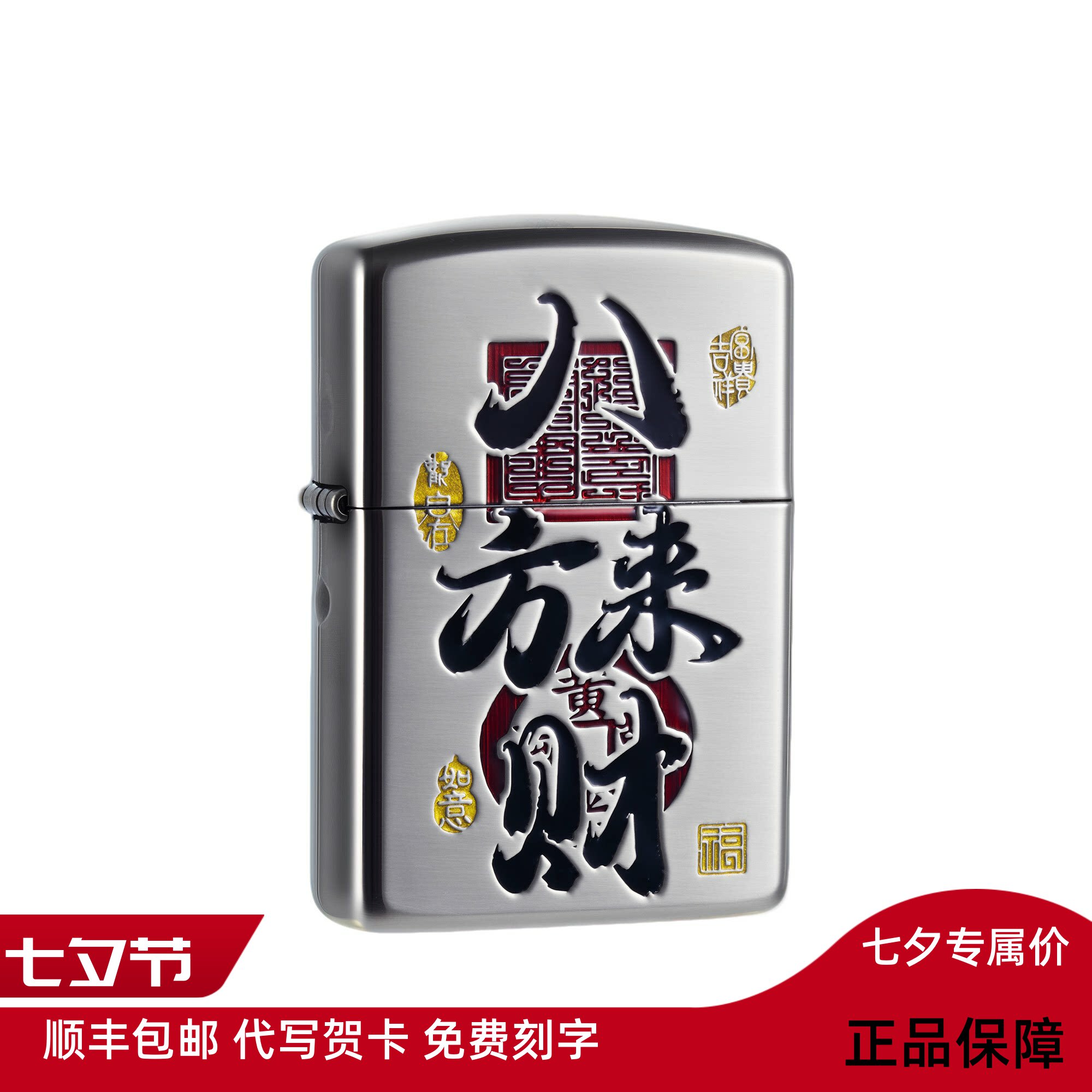手工填漆珐琅彩工艺颜色稳定