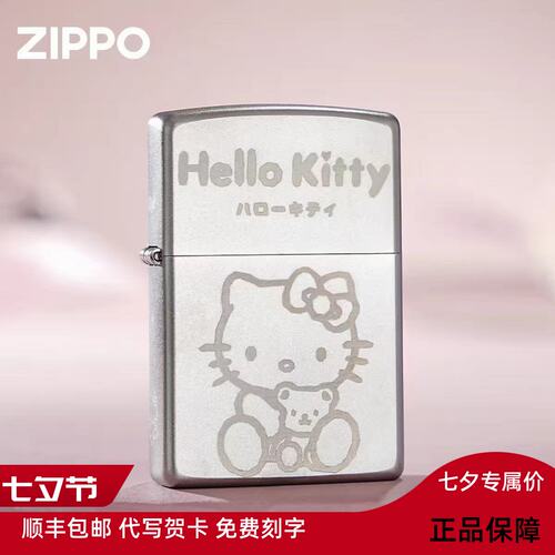zippo/之宝打火机正版精雕凯蒂猫hello kitty防风火机送男士礼物