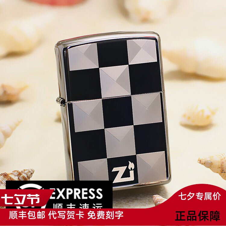 zippo黑冰打火机双面小格子