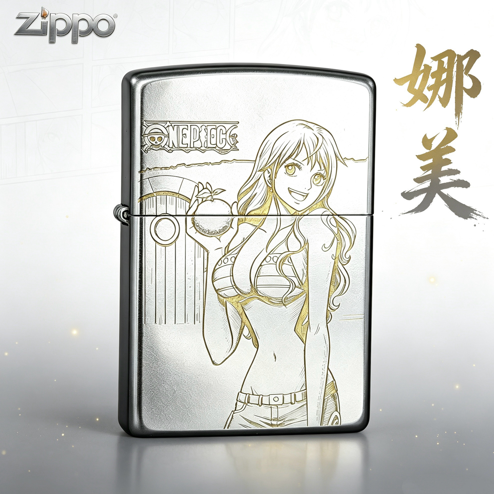 ZIPPO正品打火机海贼王娜美煤油打火机正品砂轮防风潮流男友礼物