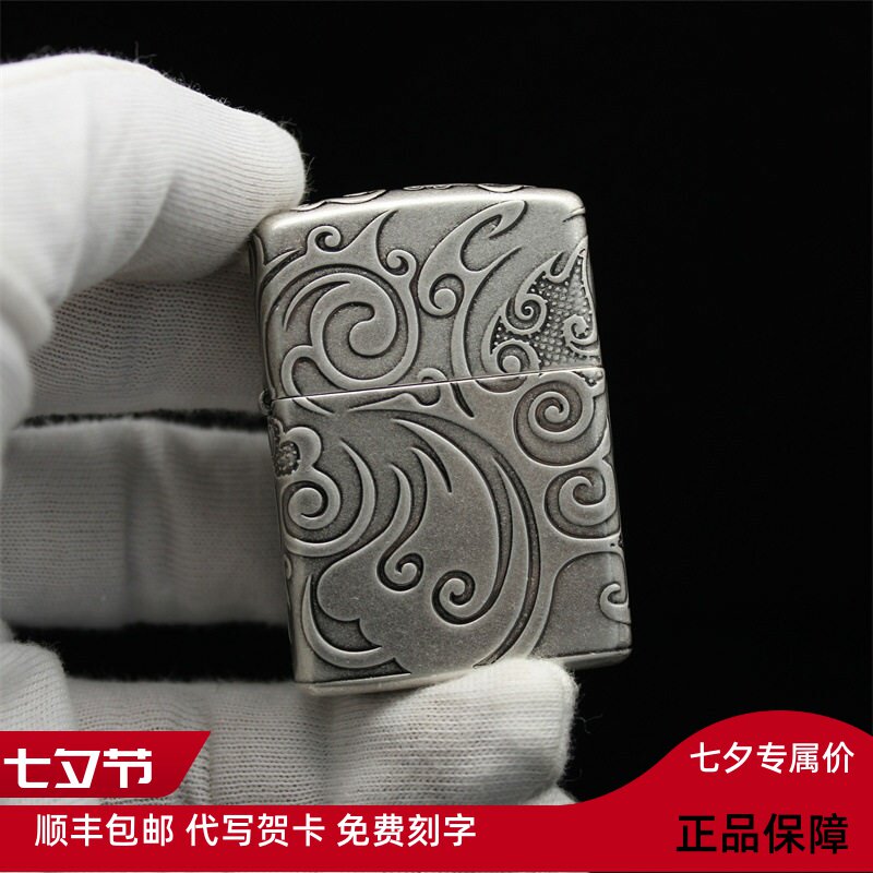 zippo之宝打火机 仿古银 盔甲 蚀刻 淬火 LORIG200.19-0005