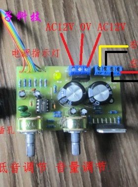 【适合】漫步者（EDIFIER）R1000TC北美版功放板  2.0音响功放板