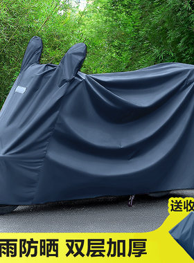 电动车摩托车车衣车罩防雨防晒