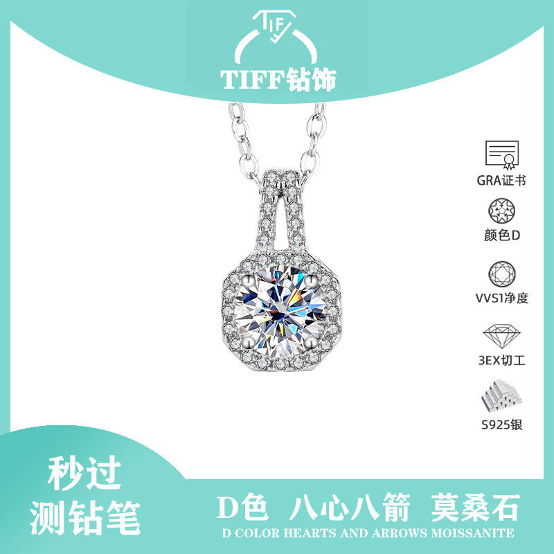 TIFF正品S925纯银进口莫桑钻项链气质豪华公主方包锁骨链节日礼物