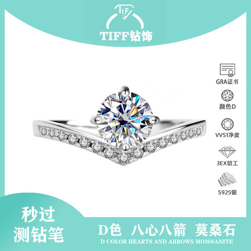 铂金莫桑钻戒为爱加冕款求婚戒指