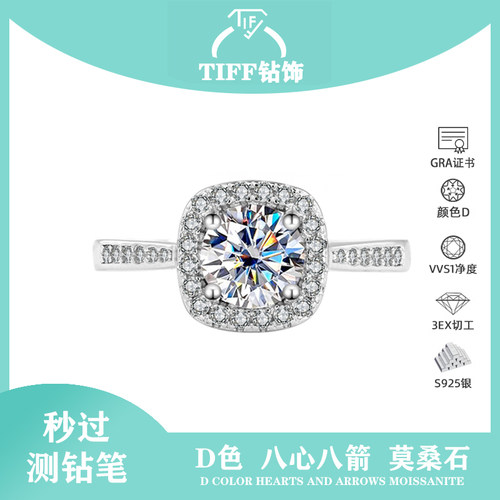 铂金莫桑钻戒千人加购公主方包款