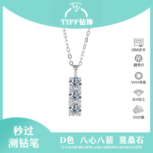 三生三世锁骨链莫桑钻项链S925银