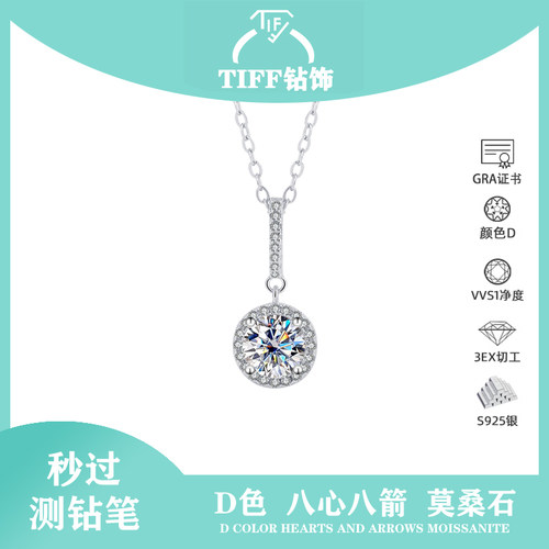 铂金莫桑钻项链气质小众锁骨链