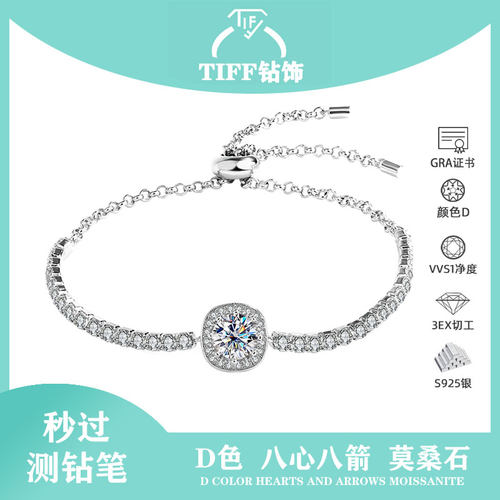 千人加购公主方包手链送女友礼物