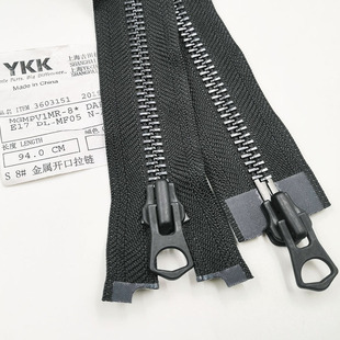YKK8号双头金属铜拉链亮黑色拉齿580色粗齿羽绒服拉链95厘米长款