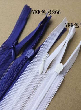YKK 2CC蕾丝边白色 紫色隐形拉链 连衣裙 礼服等拉链21cm服装辅料