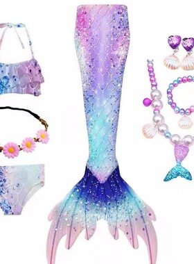 美人鱼尾巴儿童泳衣公主泳宝宝美人鱼服装女童分体小女孩人鱼尾巴