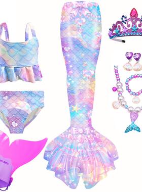 2026新品儿童美人鱼尾巴泳衣公主裙式女童分体泳衣比基尼女孩泳衣